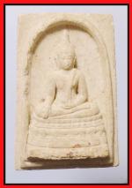 พระผงวัดบวร(2967)